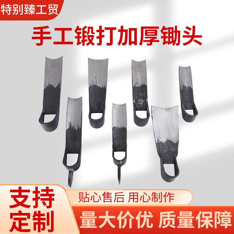 手工锻打锄头正宗加厚65锰钢农用翻土开荒栽菜挖笋花园户外挖锄