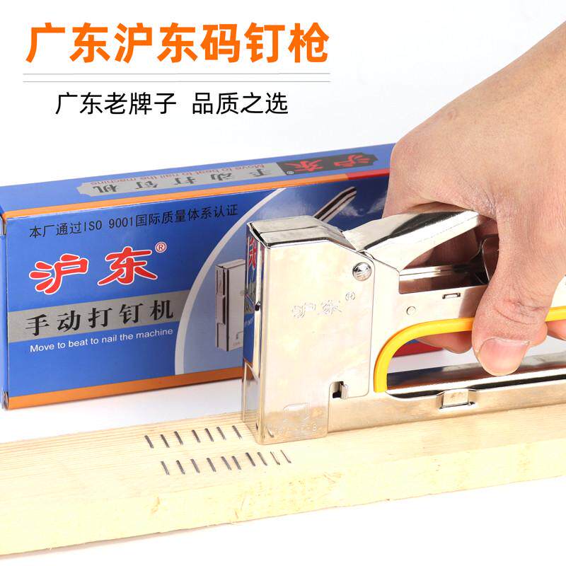 手动码钉枪马丁枪U型钉门打钉枪射钉枪广告喷绘绷油画布1008F