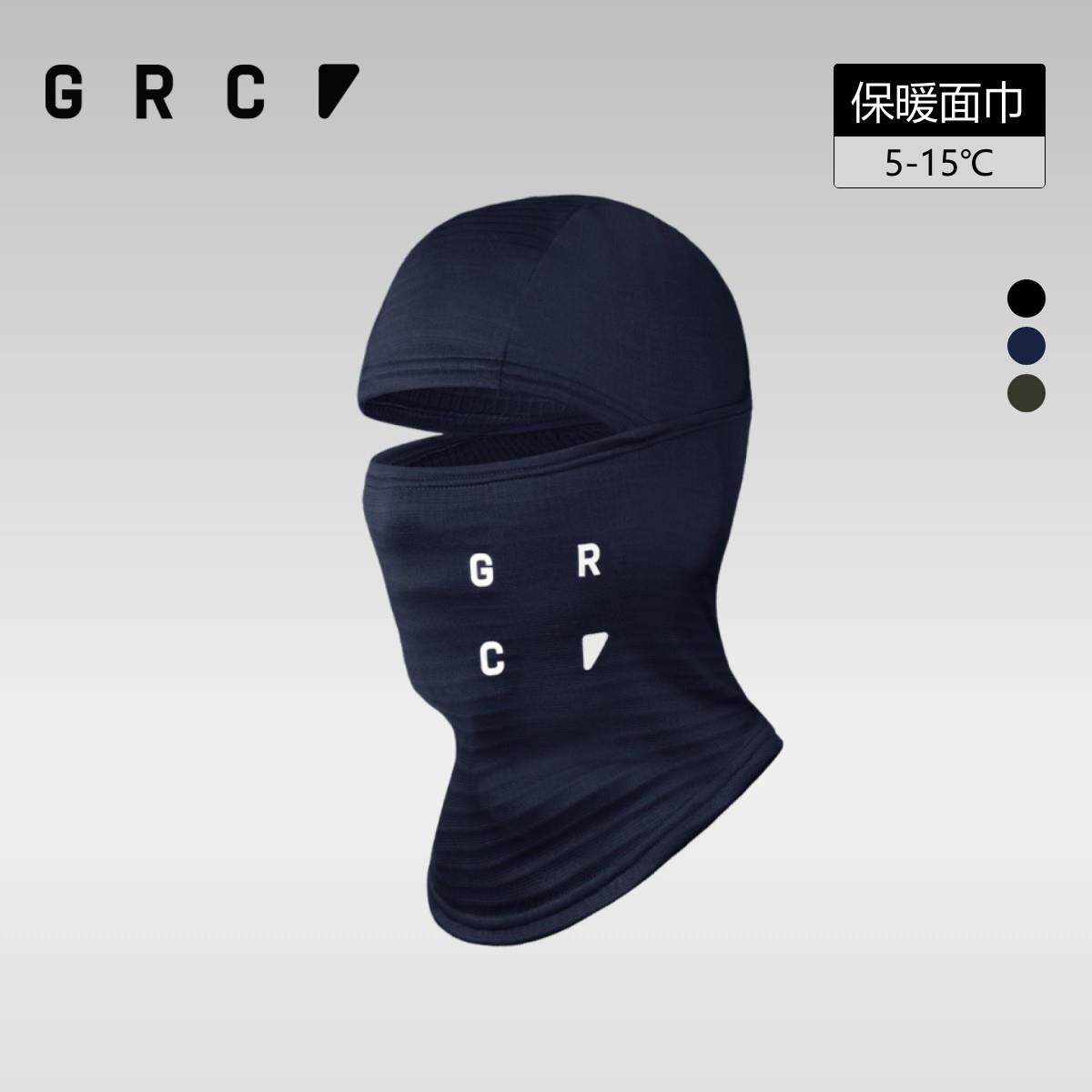 GRC桀骜无尽POLARTEC保暖面巾二合一骑行面罩头套全脸防护秋冬季