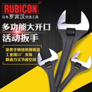 006系列铬钒钢带刻度活动扳手 多功能维修扳手 RAP 罗宾汉RUBICON