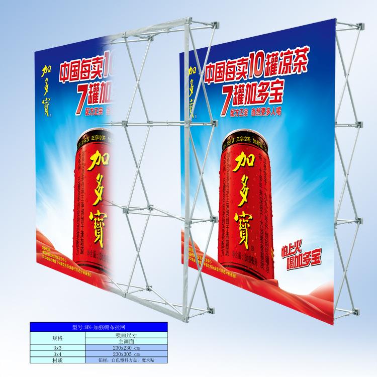 工厂直销便携式签到墙铝合金背景架展示拉网展架叠布拉广告牌架子