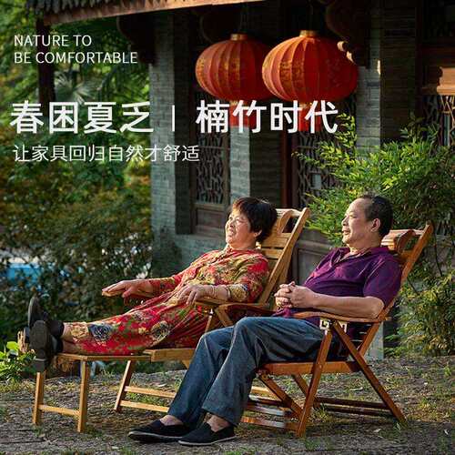 竹躺椅折叠午休懒人阳台家用休闲可坐可躺成人午睡老人靠背凉椅子