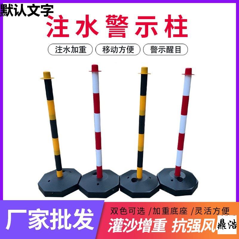 pu塑料反光柱注水柱厂家沙弹力柱隔离桩道路防撞柱反光警示柱