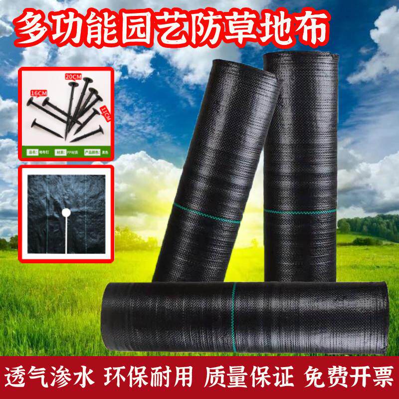 农用透气抗老化防草布 果园用耐用盖草布 大棚种植用除草布