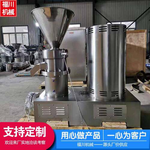 厂家304不锈钢小型胶体磨豆浆磨浆机食品工业色料纸浆橡胶研磨机