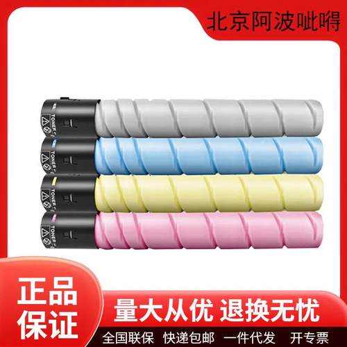 奔图原装CTO910H/CTO910X/DO910碳粉盒硒鼓9105/9705打印机墨盒