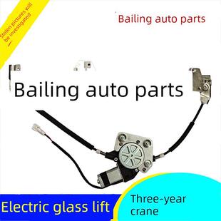 适用于三一起重机20T25T50T70T250H电动车窗玻璃起重吊车总成车窗