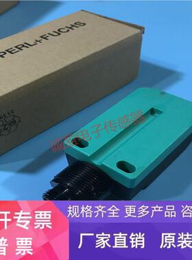 正品 倍加福P+F 光电开关传感器RLK61-8-4000-Z/31/135
