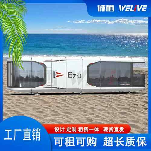 文旅热销奈吉瑞E7外太空舱网红民宿胶囊仓可移动酒店苹果舱