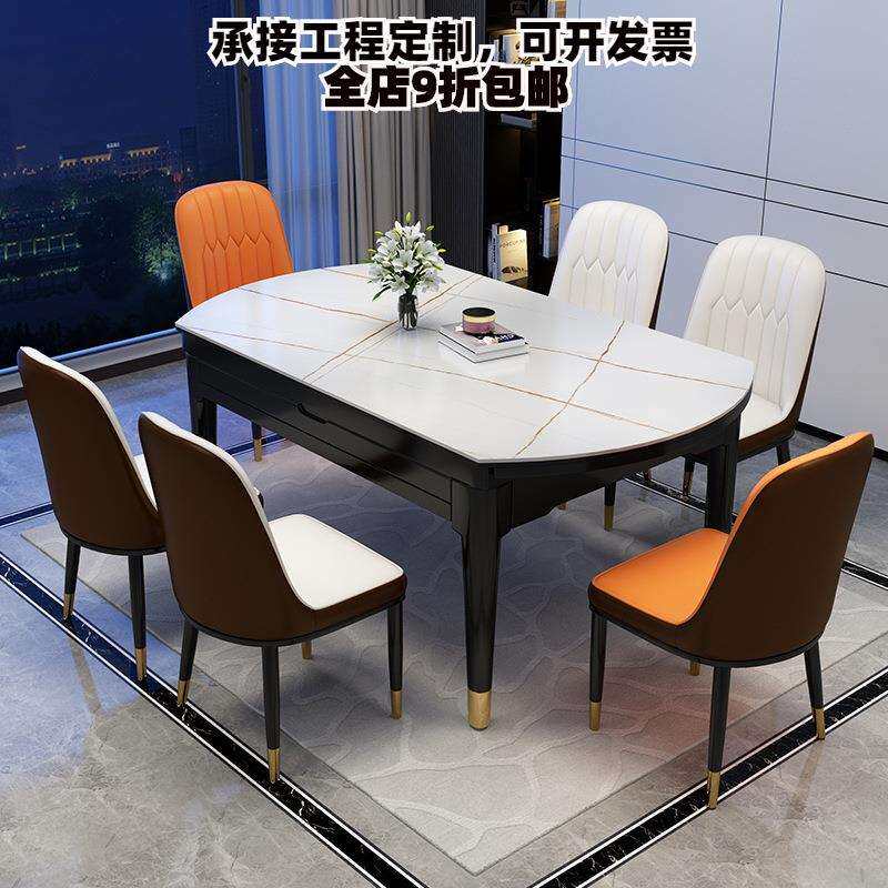 岩板餐桌椅组合现代简约家具可伸缩折叠家用小户型实木圆桌