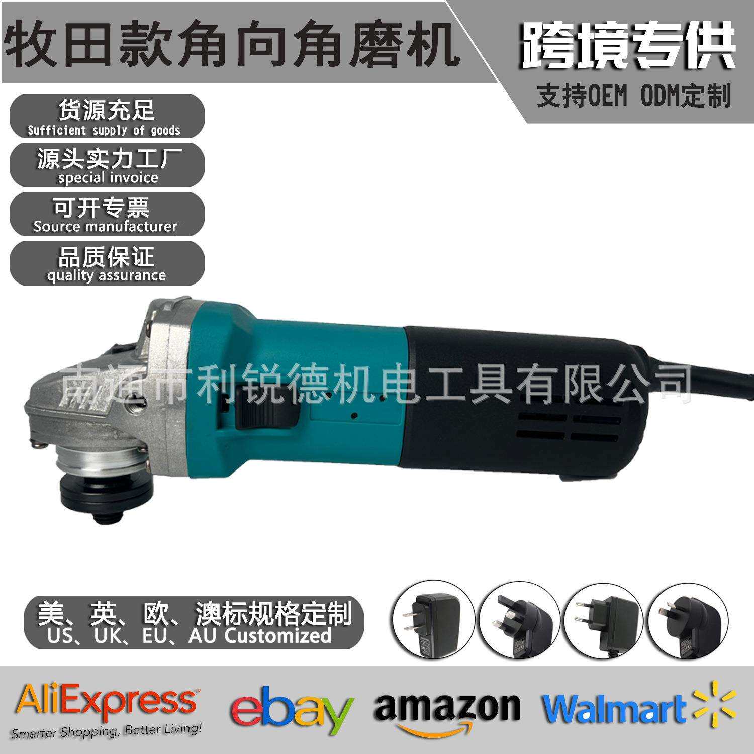 新款电动角磨机 手砂轮角向磨光机石材切割抛光机电动工具角磨机