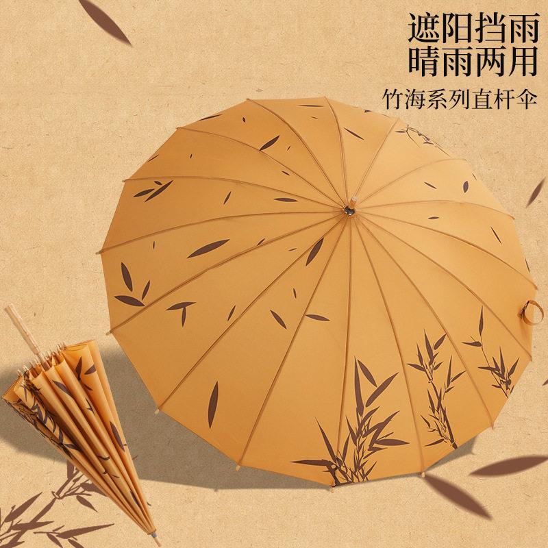 中国风覆古竹伞国潮直杆竹杆竹叶16骨抗风防晒防雨长柄晴雨两用伞