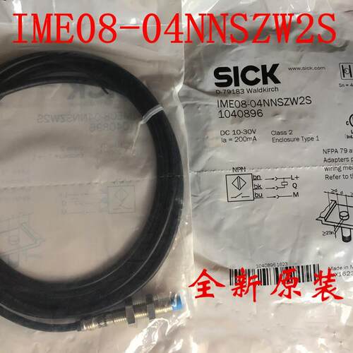 量大优惠信誉接近开关IM12-08NNS-ZC1