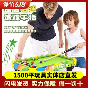 翔竣迷你台球桌儿童家用小型室内桌球台男孩生日礼物亲子互动玩具