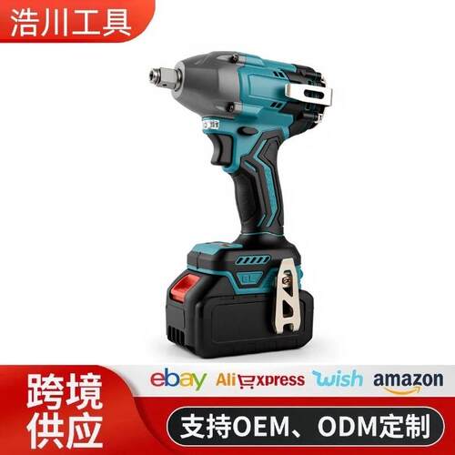 锂电充电式电动扳手大扭力 无刷冲击风炮木工架子工汽修修车电钻