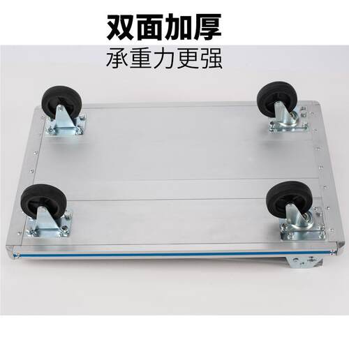 四铝合金手推车平板车折搬叠轮KMW家用静音便携工具车拉货车拖车