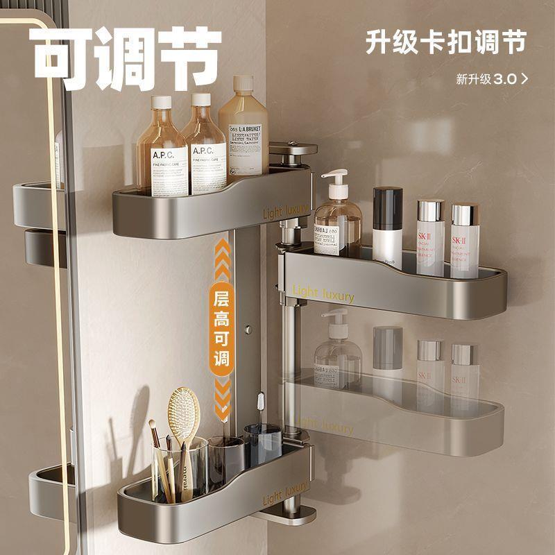 转卫间生置物架旋室架子QEK免打孔厕所洗浴漱台三角壁挂洗澡墙上