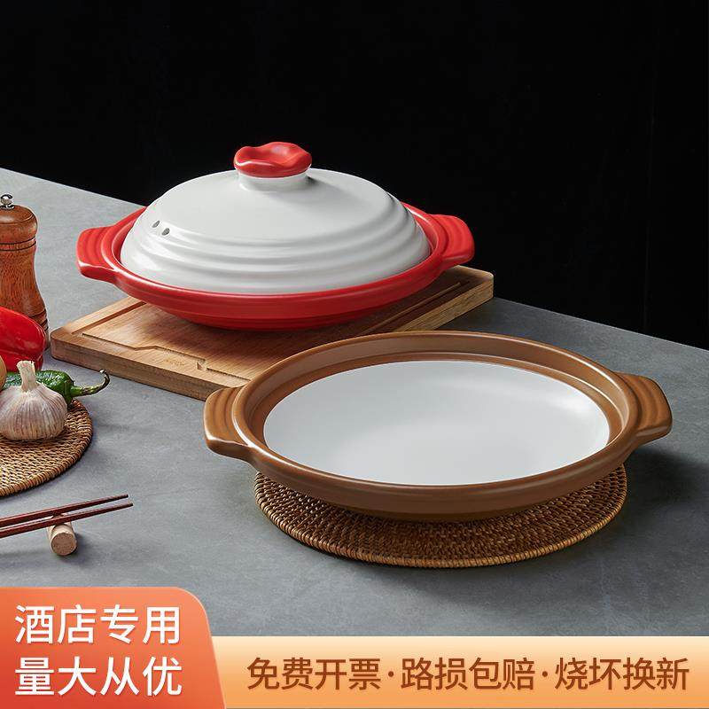 酒店特浅商用小砂锅煲干锅菜明火干烧电陶炉煤气灶专用耐高温沙锅,厨房/烹饪用具,砂锅/石锅,淘宝优惠券,粉丝福利购,淘宝优惠卷