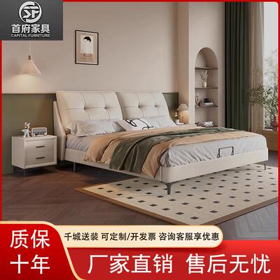 现代简约软体豆腐块双人床云朵意式网红床1.5米1.8米主卧双人婚床