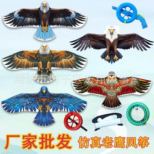 潍坊风筝 新款老鹰风筝微风易飞地摊热卖驱鸟吓鸟田园风筝