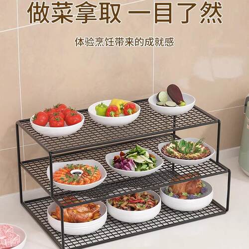 备菜置物架厨房台面多层配菜盘家用备餐多功能菜盘收纳架放菜架子