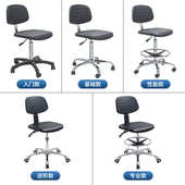 车间 工业可防静电椅椅用带旋转可厂家实验室椅轮子供应升降