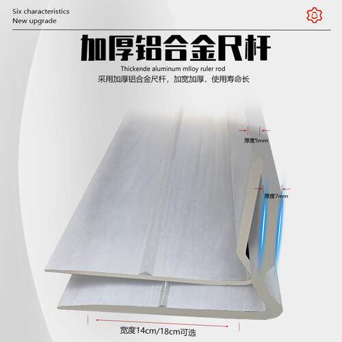 覆膜机型混凝土振平尺水泥地面提浆振动尺振平尺铺平抹平尺