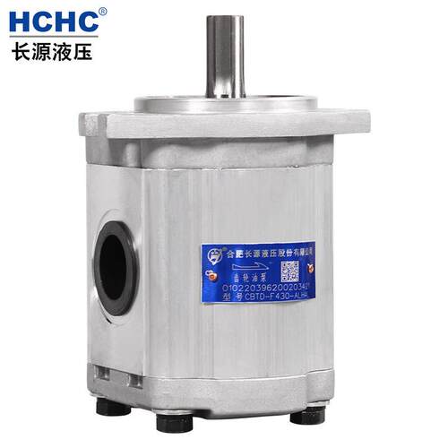 hchc长源液压齿轮油泵 CBTD-F4 合肥长源液压泵 凿岩钻机齿轮泵