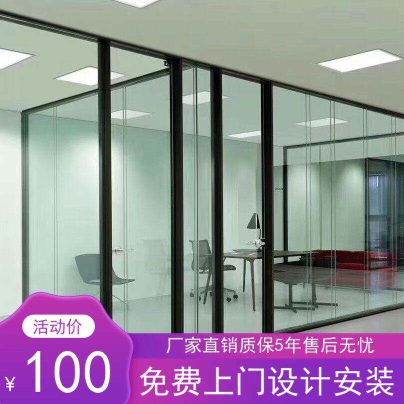 武汉办公室玻璃隔断墙单双玻装修办公室玻璃隔断墙高隔断隔音玻璃