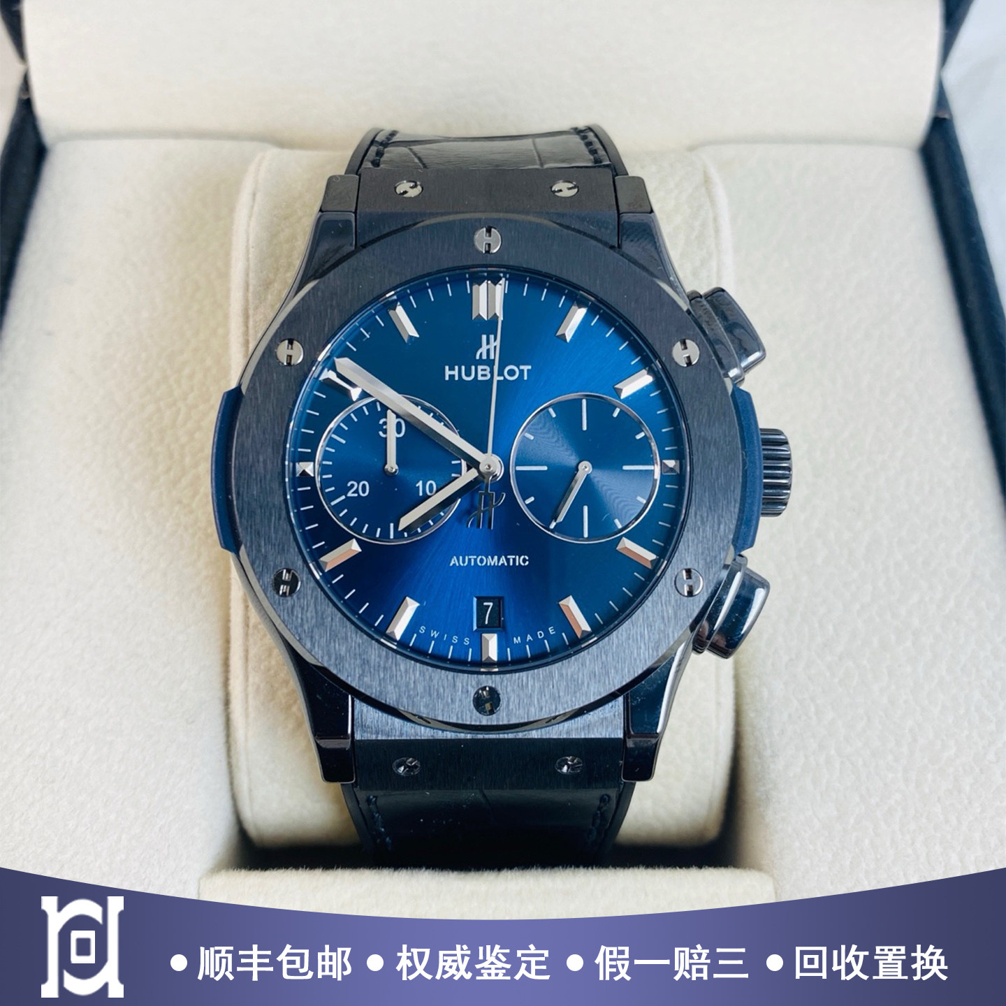 宇舶经典融合45mm黑陶瓷98新正品自动机械男士手表521.CM.7170.LR
