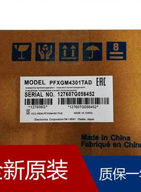 人机界面PFXGM4301TAD PFXGP2300TD PFXGP3450TAD PFXGP4114T2D