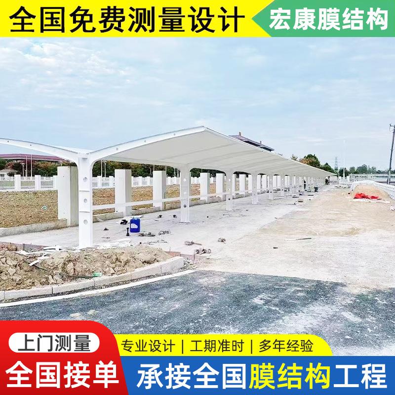 膜结构汽车停车棚雨棚安装常州小区自行车棚户外张拉膜遮阳棚钢构