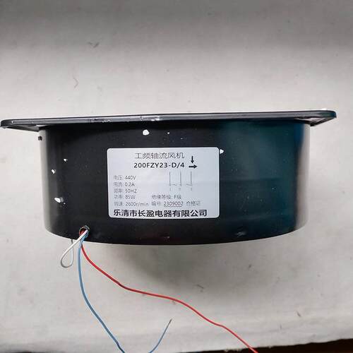轴流风机T200FZY2-D/220V铁叶耐高温65W带电容3根线散热风扇