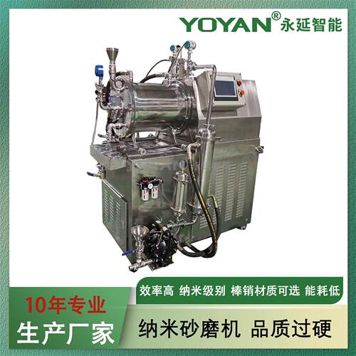 供应棒销式砂磨机 大流量陶瓷砂磨机 纳米砂磨机 磷酸铁锂砂磨机