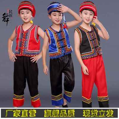 民族服装儿童三月三广西壮族演出服少数民族男孩苗族黎族舞蹈表演