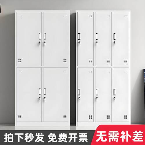 工厂员工更衣柜四门宿舍收纳柜六门浴室换衣柜子带锁24门铁皮鞋柜