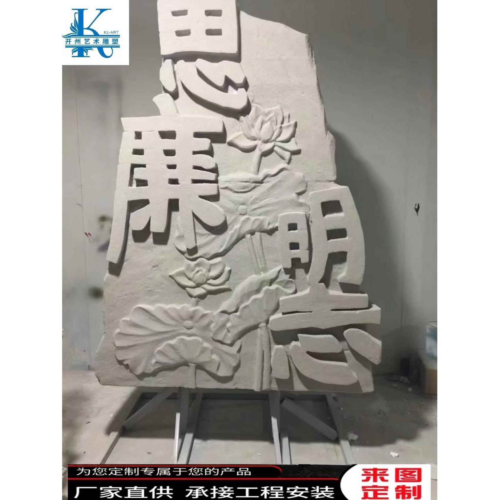 厂家供应玻璃钢仿真石漆石头雕塑 市政工程建设雕塑 园林景观雕塑