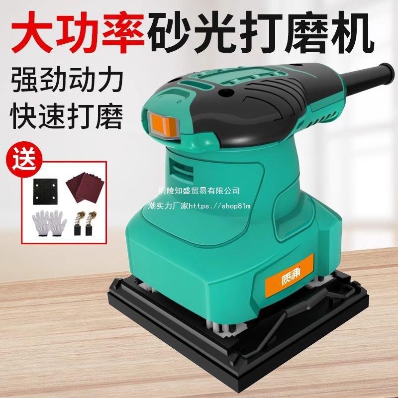 德国进口电动砂纸打磨机小型家具油漆砂光机墙面平面腻子木工抛光