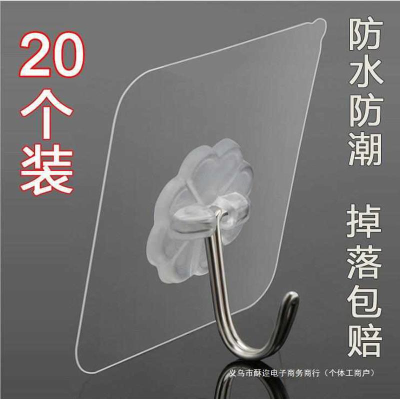 挂钩强力粘胶贴墙壁壁挂承重吸盘厨房挂勾无痕粘贴门后免打孔粘钩