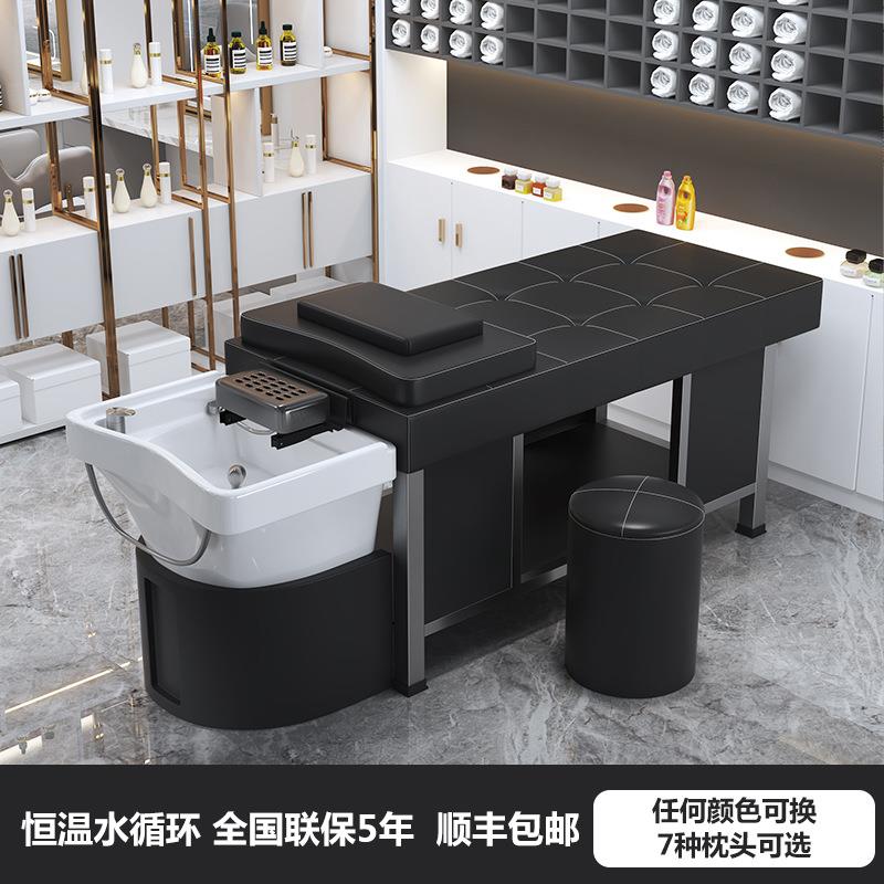 泰式洗头床美理疗发廊理发店专用按摩水循环养发头疗床顺丰