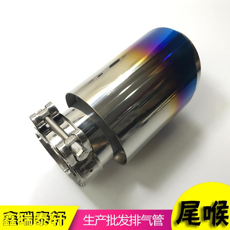 厂家直供通用带卡扣烤蓝63口径不锈钢排气管尾喉