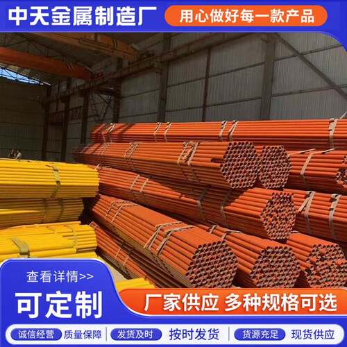 架子管Q235直缝焊接钢管现货工地外墙防护用可喷漆48mm圆管