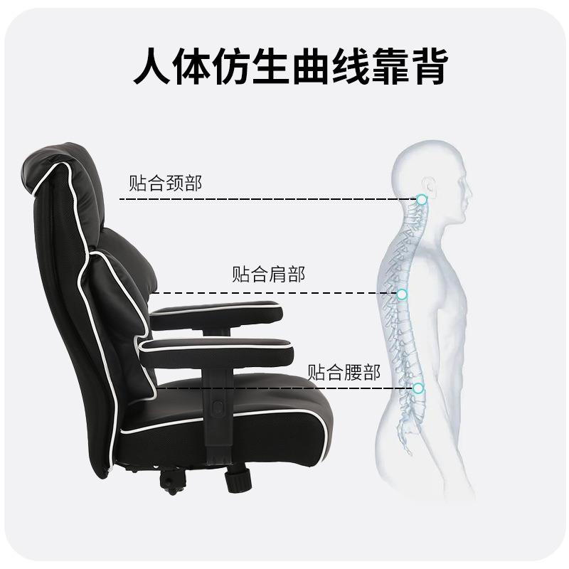 办公椅主播直播椅电脑椅家用舒适午休椅靠背书房椅可躺升降老板椅