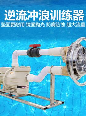 swimmGS-8520ingp ool GOETA冲S 泳设备游池泳池定点训练器 逆流