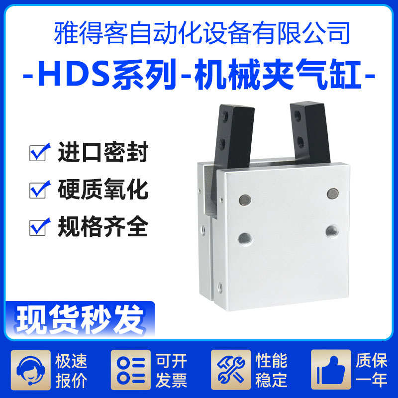 气立可型180度气动手指HDM16HDM20HDM25 HDM32 HDM-16 20 25