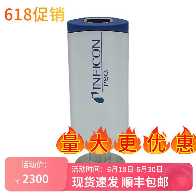 正品英福康PSG500皮拉尼标准真空计350-060原装现货冲钻促销中