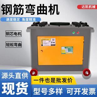 钢筋弯曲机GW50数控款 全自动脚踏钢筋折弯机 扁钢方钢弯箍机4KW