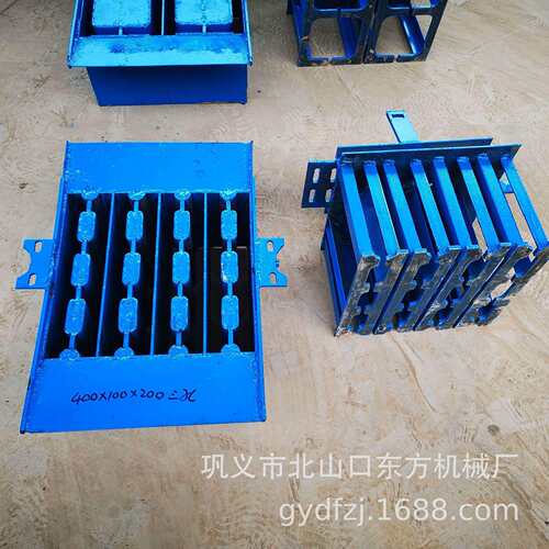 小移动制作水表池工厂生产热销款水泥制砖机水槽砖