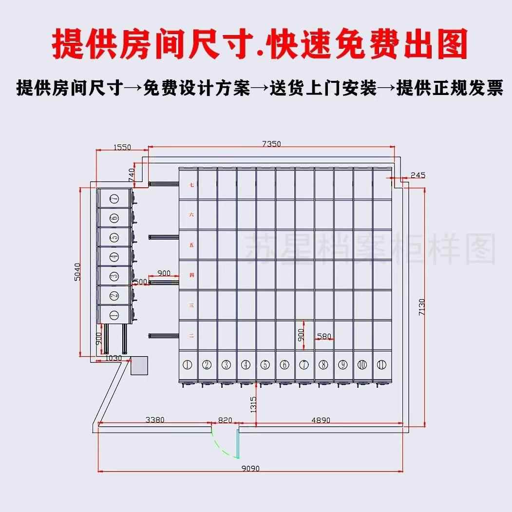 集架档室电动智能轨道密集动柜手摇式移文件凭证密案柜资料QHH存