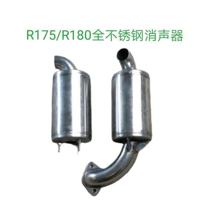 R175R180排气管烟筒单缸柴油机手扶拖拉机不锈钢消声器总成